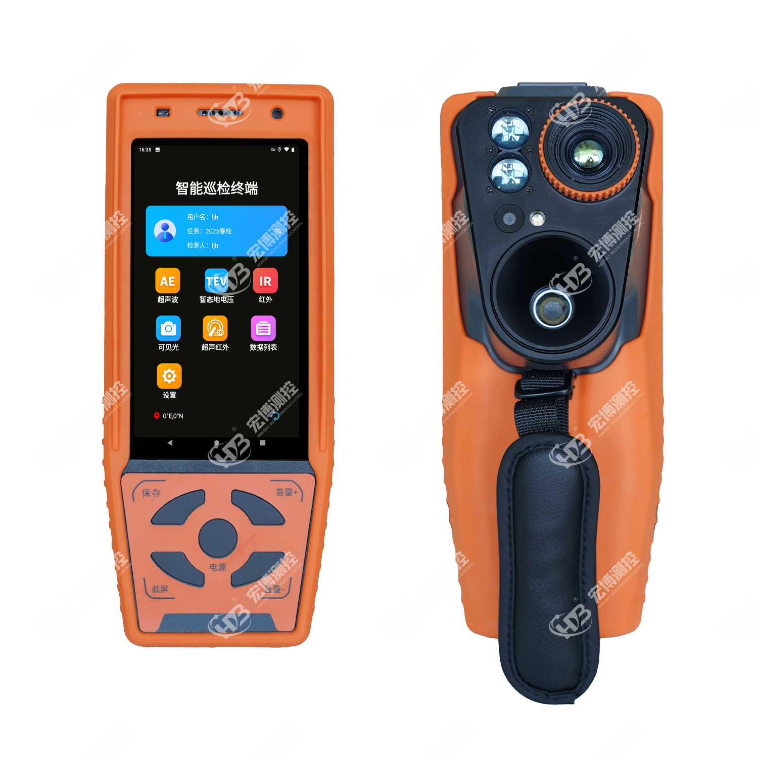 HB-T50智能巡檢終端